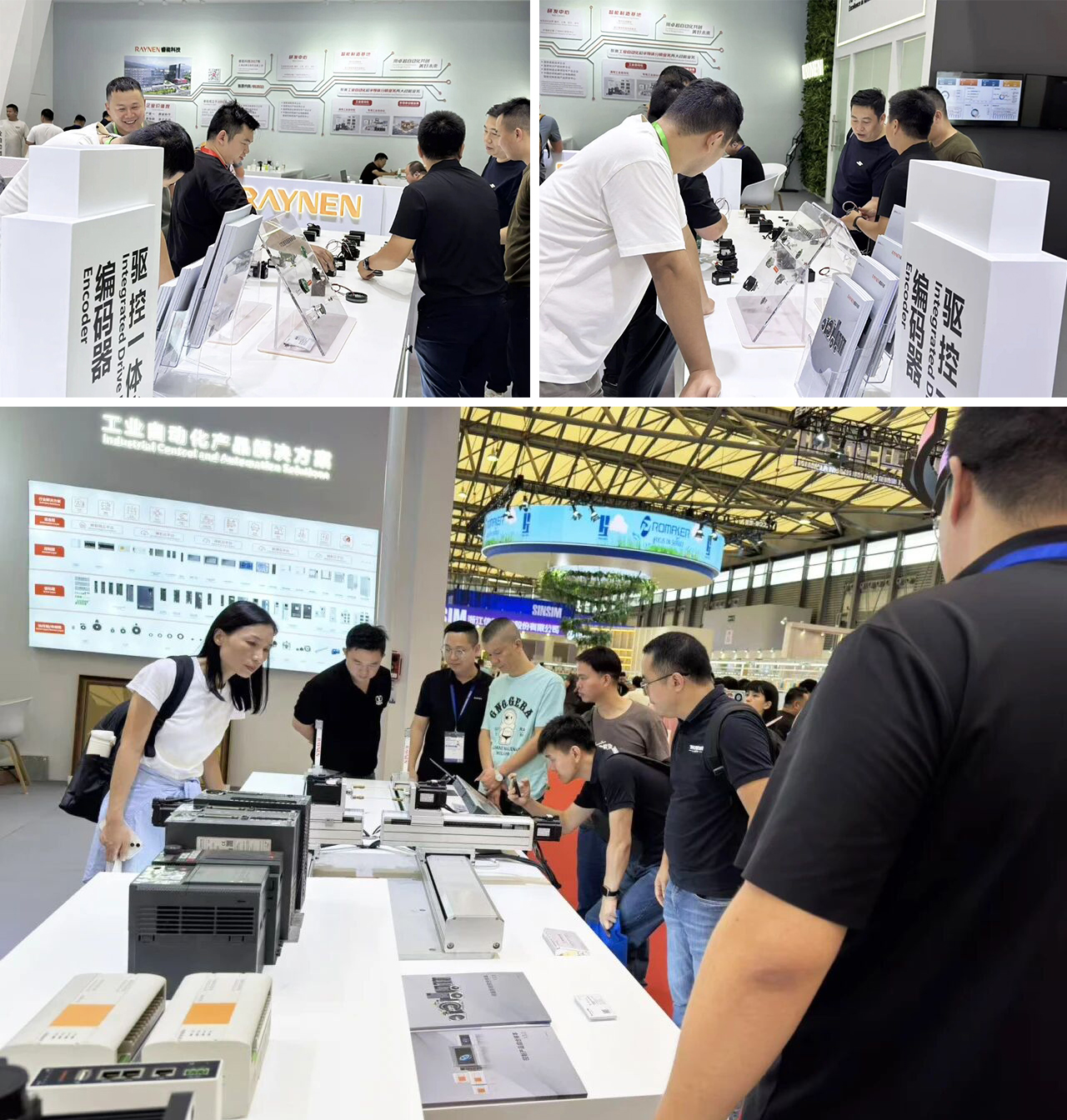 展会精彩回顾 | 睿能科技精彩亮相2025中国国际缝制设备展览会(图8)